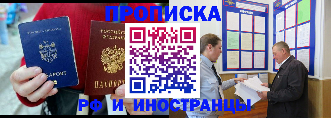 где прописаться в Болотном